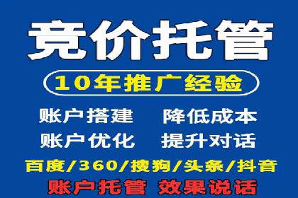 百度竞价推广运营技巧：从零到一的实战经验